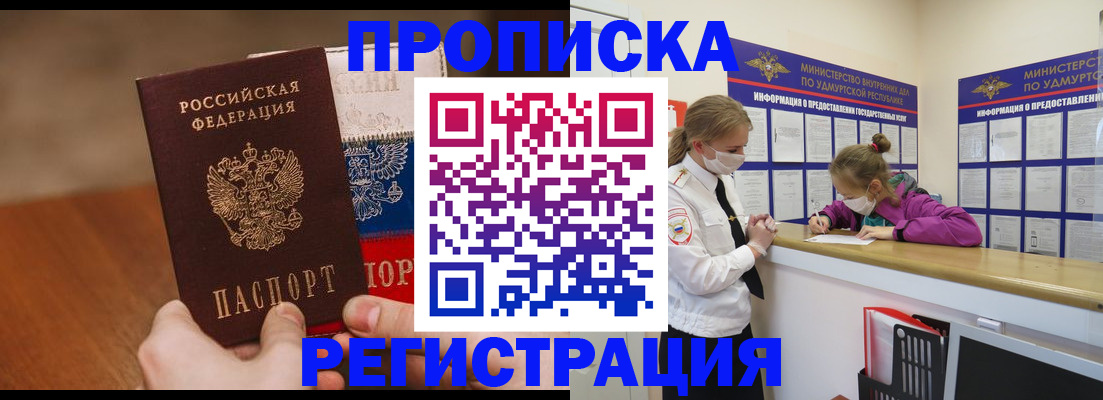 форма 3 в Лабытнанги